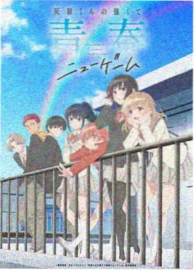 女管家与夜行鸟 动画画面