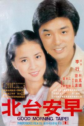 午夜擦窗人 剧照